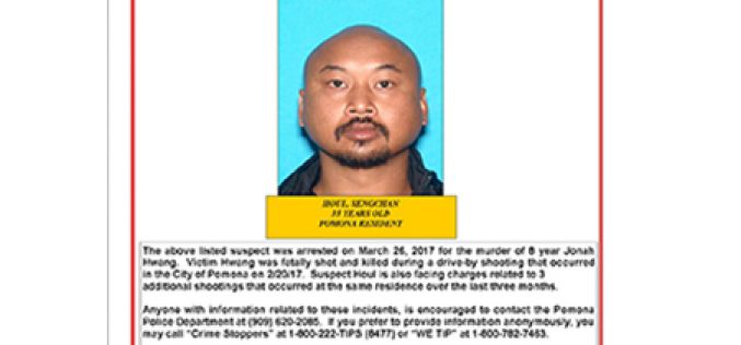 Home Where 8-Year-Old Boy Was Killed Linked to Three Other Shootings *UPDATED*